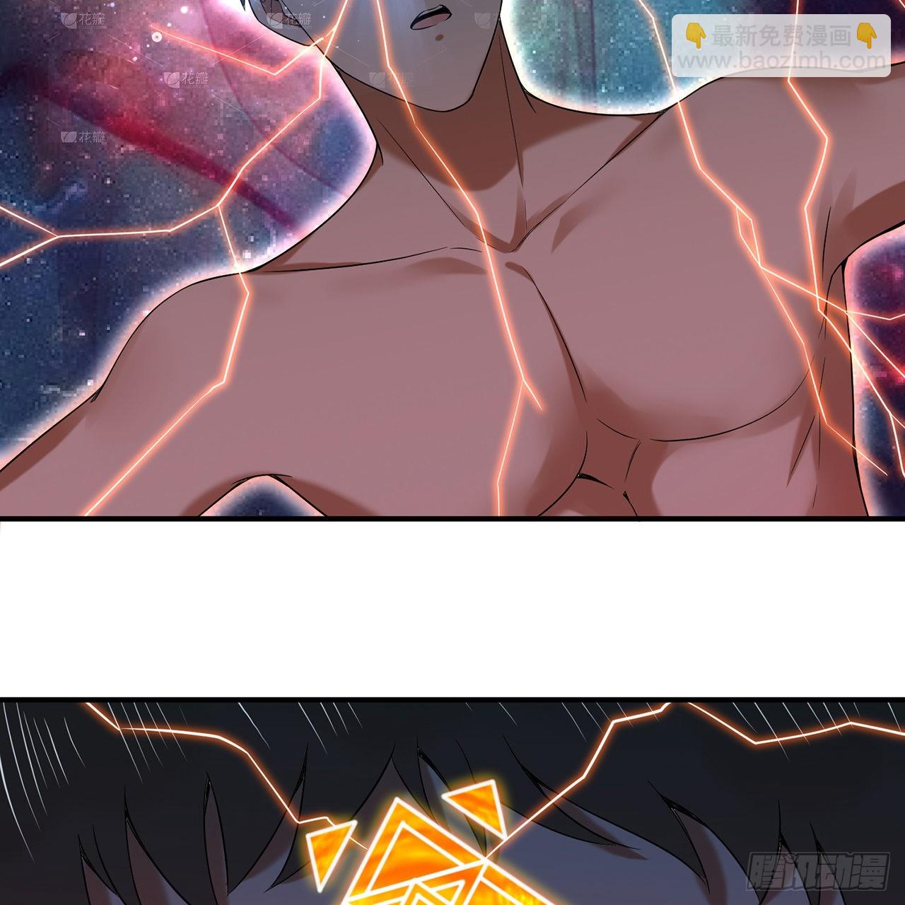 煉氣練了三千年 - 314回 開個分身爽爽，可！(2/3) - 4