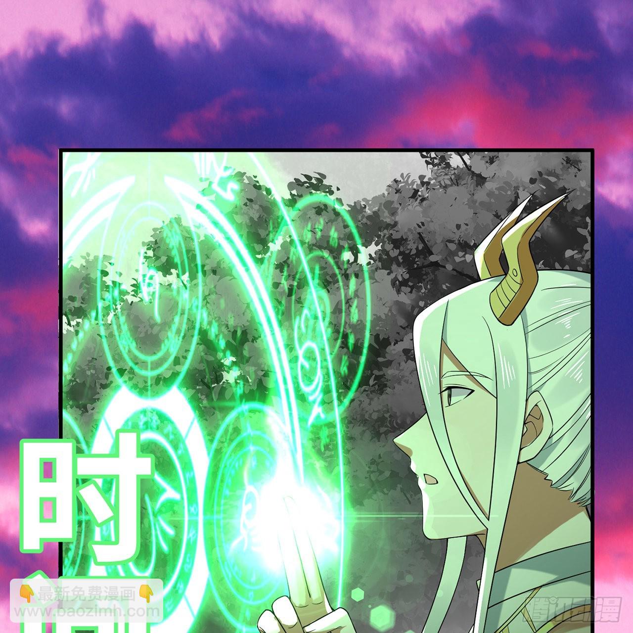 煉氣練了三千年 - 314回 開個分身爽爽，可！(2/3) - 8