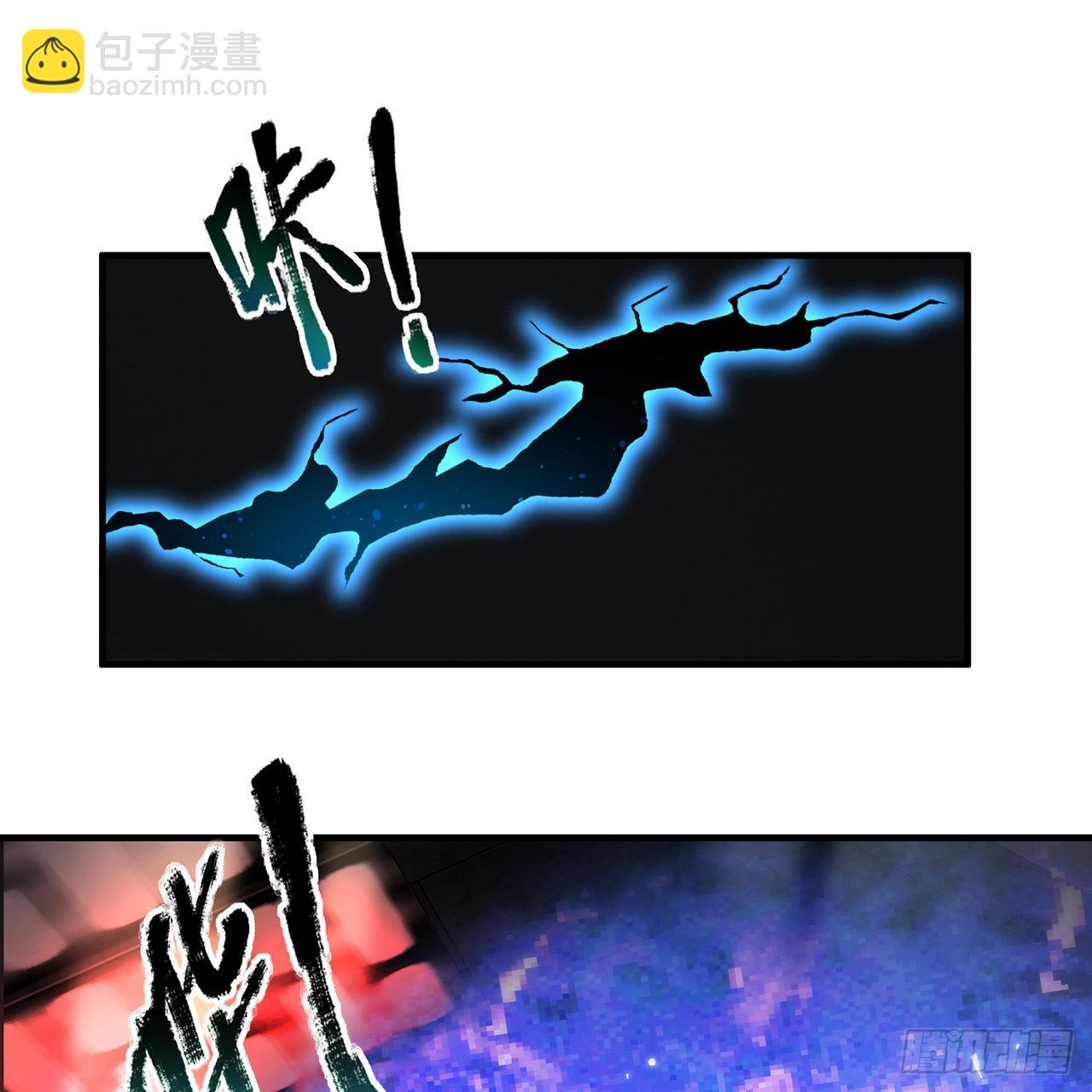 煉氣練了三千年 - 314回 開個分身爽爽，可！(2/3) - 5