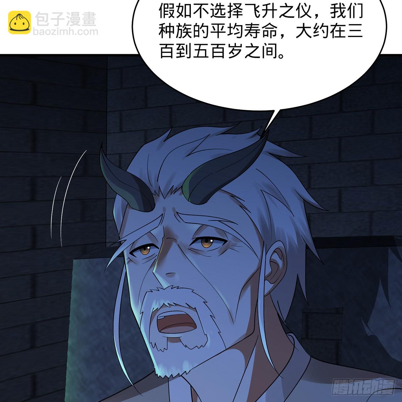 煉氣練了三千年 - 316回 生於憂患，死於安樂(1/3) - 2