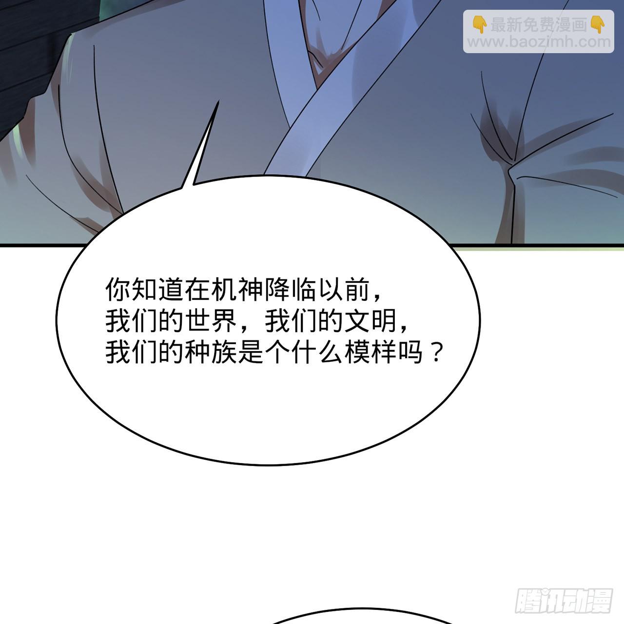 煉氣練了三千年 - 316回 生於憂患，死於安樂(1/3) - 3