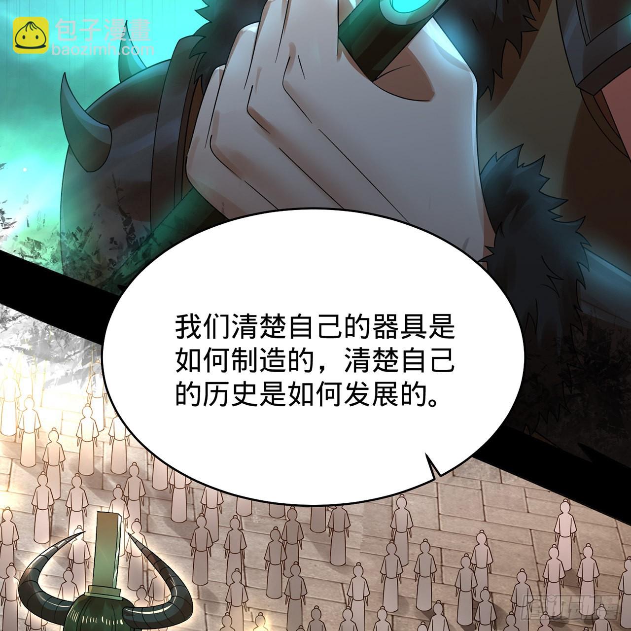 煉氣練了三千年 - 316回 生於憂患，死於安樂(1/3) - 2