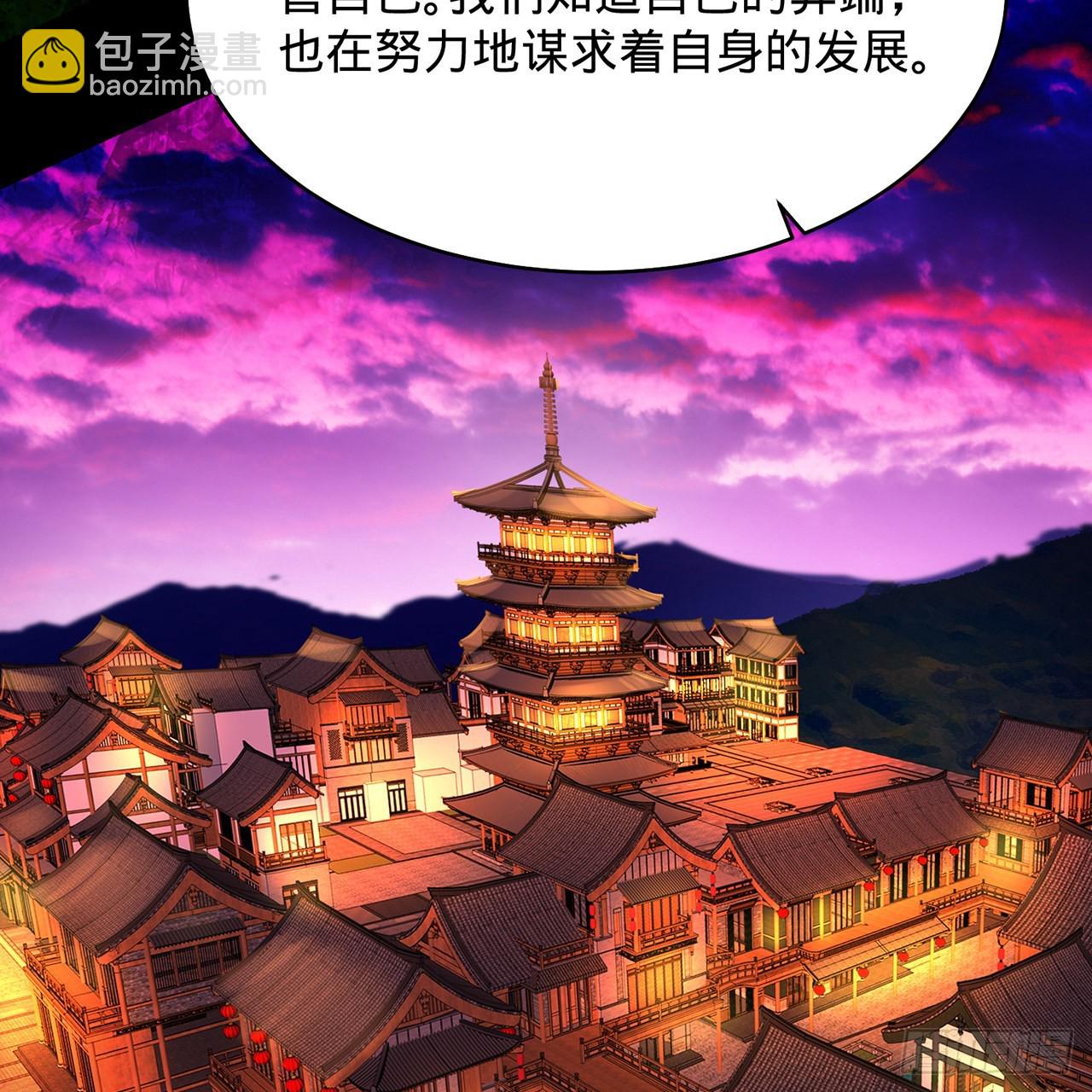 煉氣練了三千年 - 316回 生於憂患，死於安樂(1/3) - 4