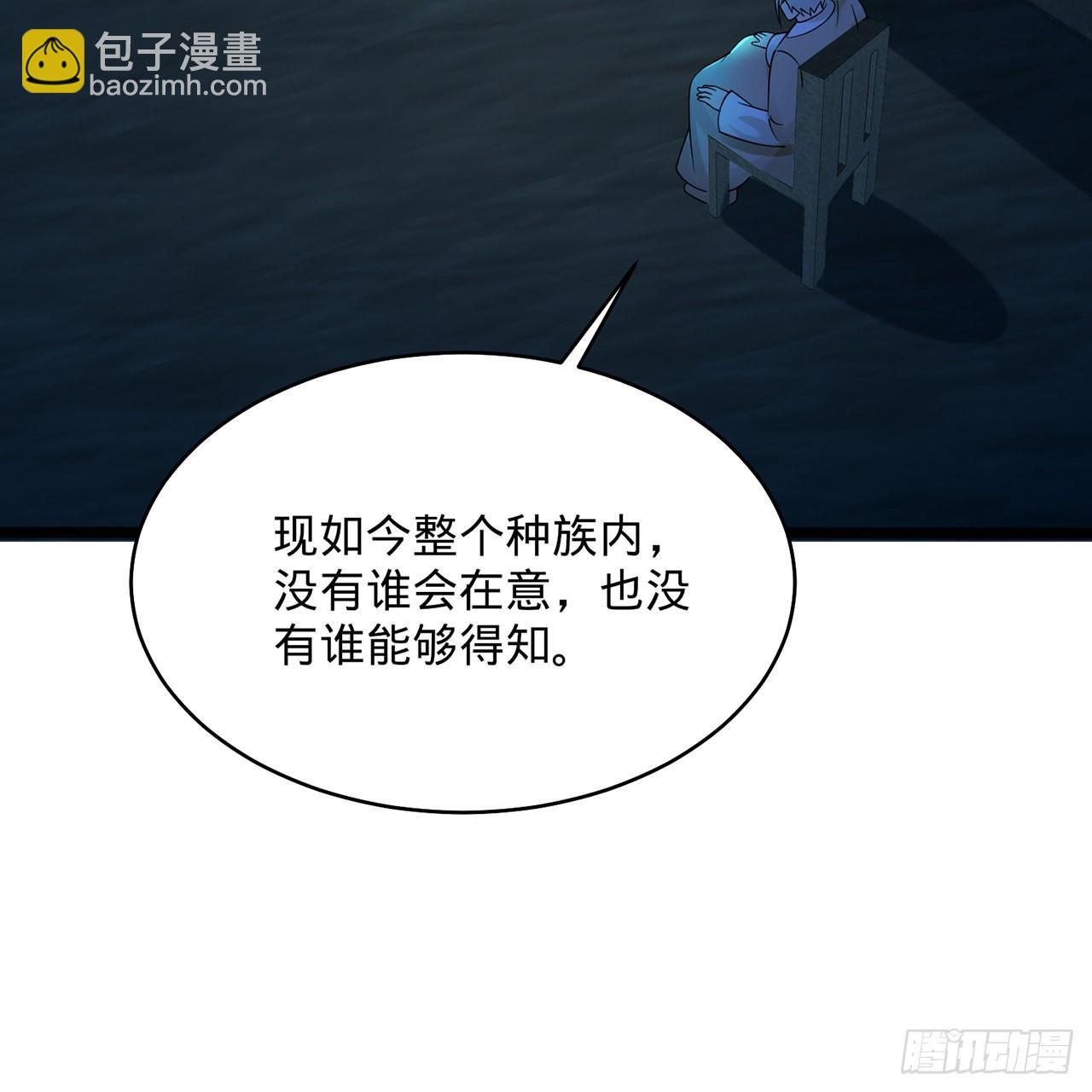 煉氣練了三千年 - 316回 生於憂患，死於安樂(1/3) - 3