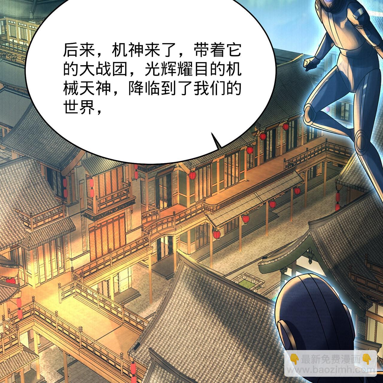 煉氣練了三千年 - 316回 生於憂患，死於安樂(1/3) - 8