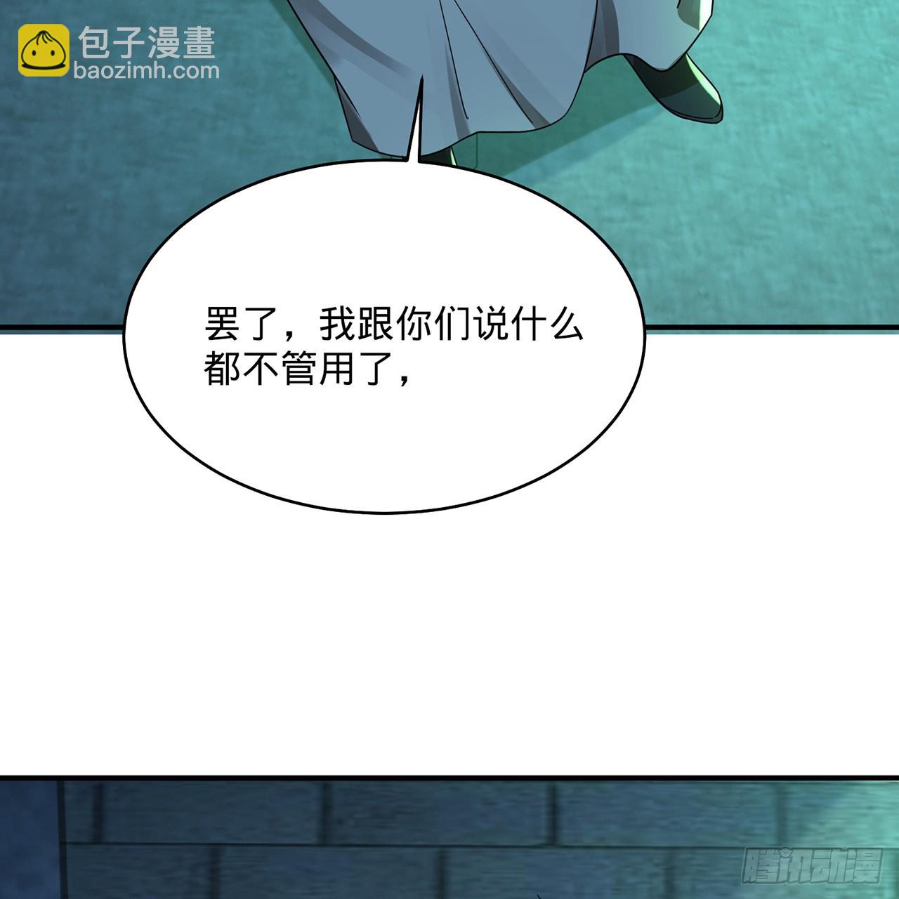 煉氣練了三千年 - 316回 生於憂患，死於安樂(1/3) - 8