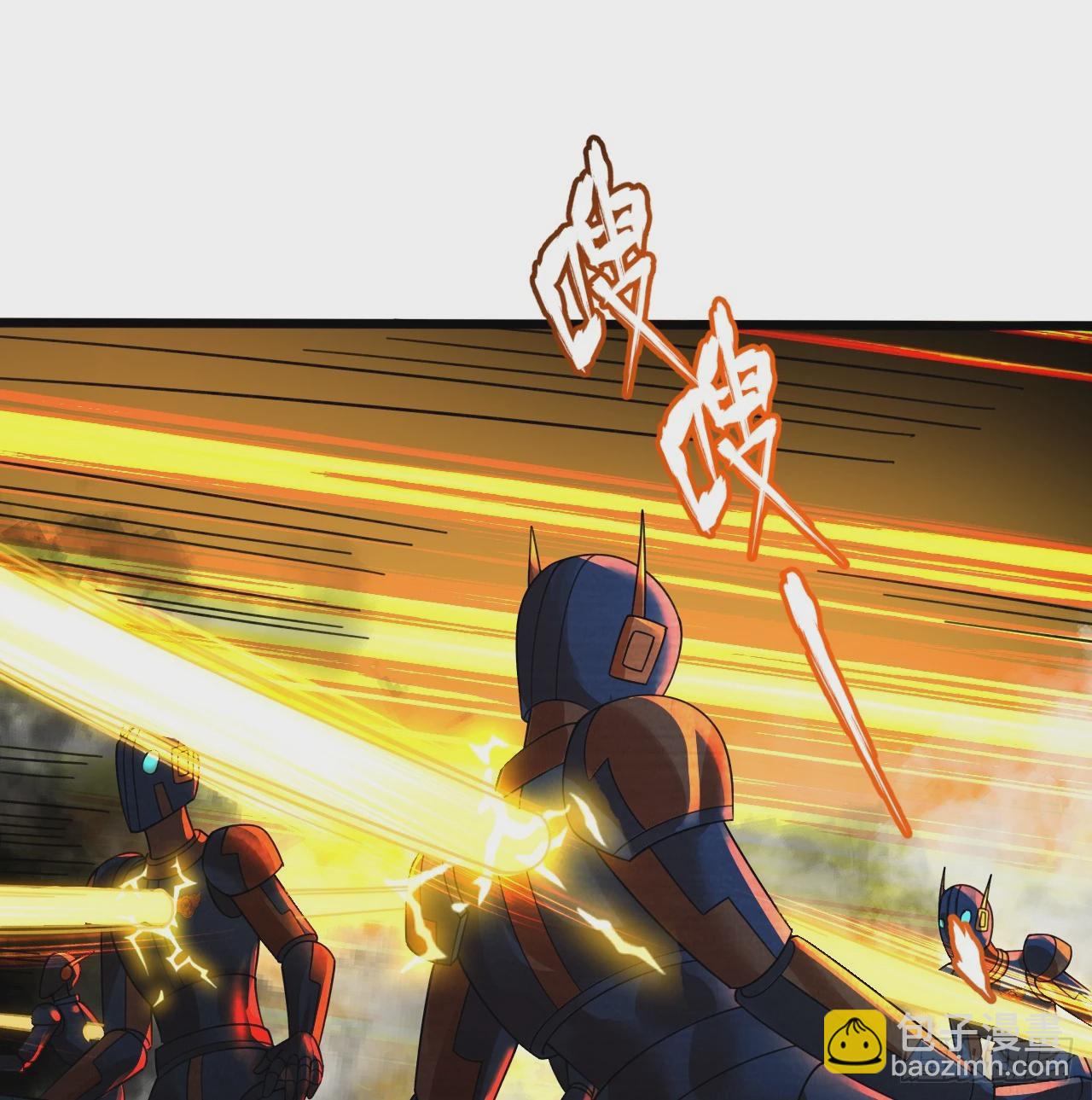 煉氣練了三千年 - 318回 在虛空河中(1/3) - 4