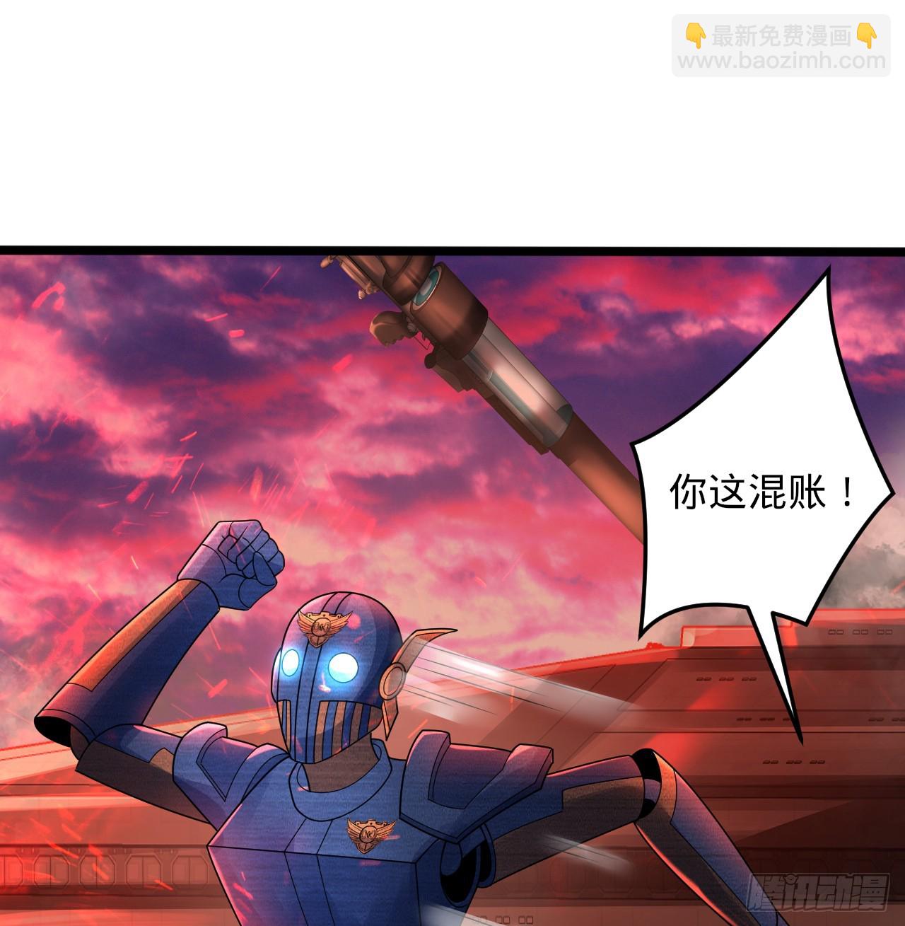 煉氣練了三千年 - 318回 在虛空河中(1/3) - 3