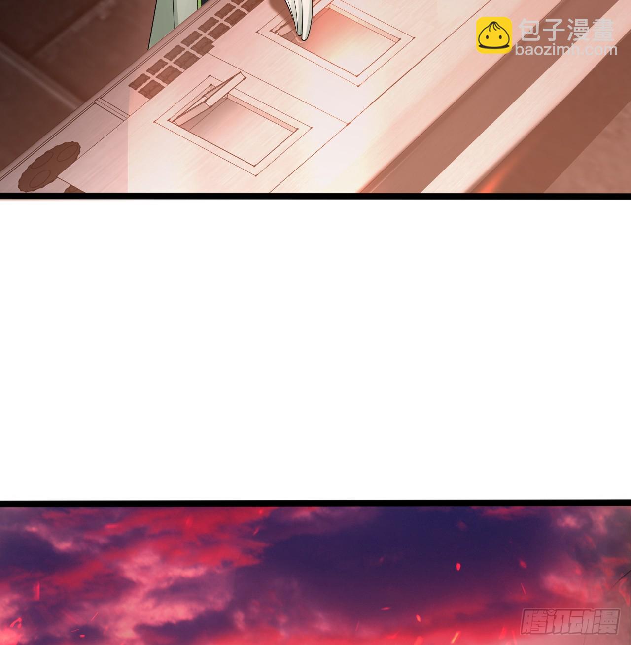 煉氣練了三千年 - 318回 在虛空河中(1/3) - 4