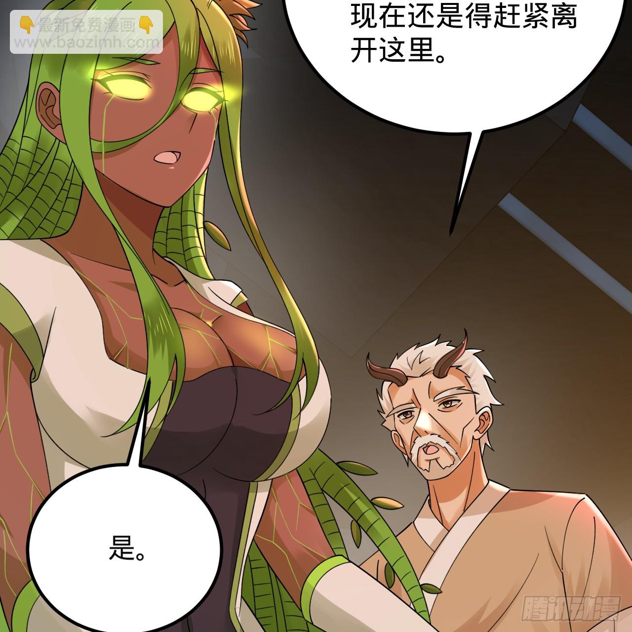 煉氣練了三千年 - 318回 在虛空河中(1/3) - 7