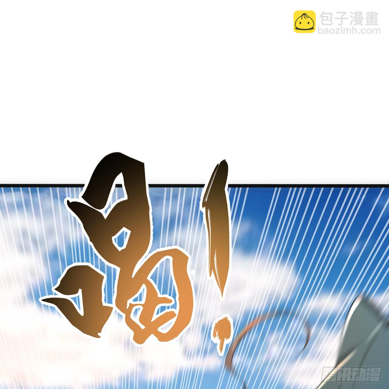 煉氣練了三千年 - 320回 他的復讀程度在你之上(1/3) - 2