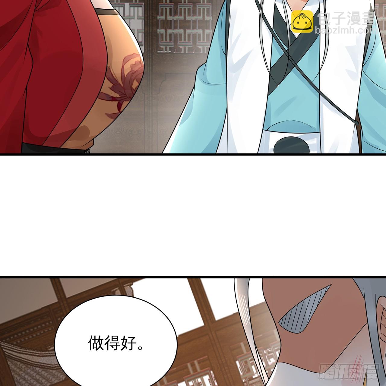 煉氣練了三千年 - 320回 他的復讀程度在你之上(2/3) - 6