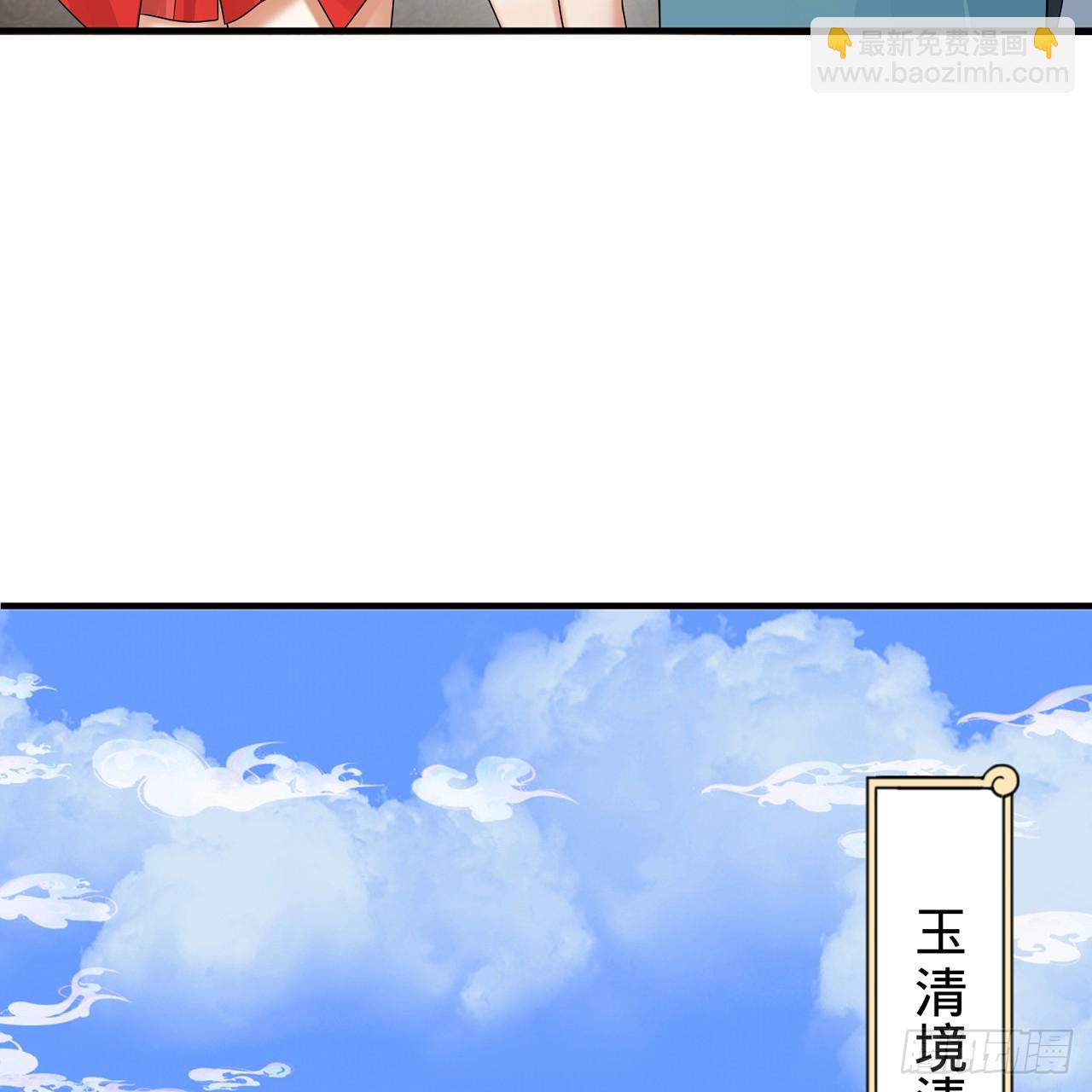 煉氣練了三千年 - 320回 他的復讀程度在你之上(3/3) - 1