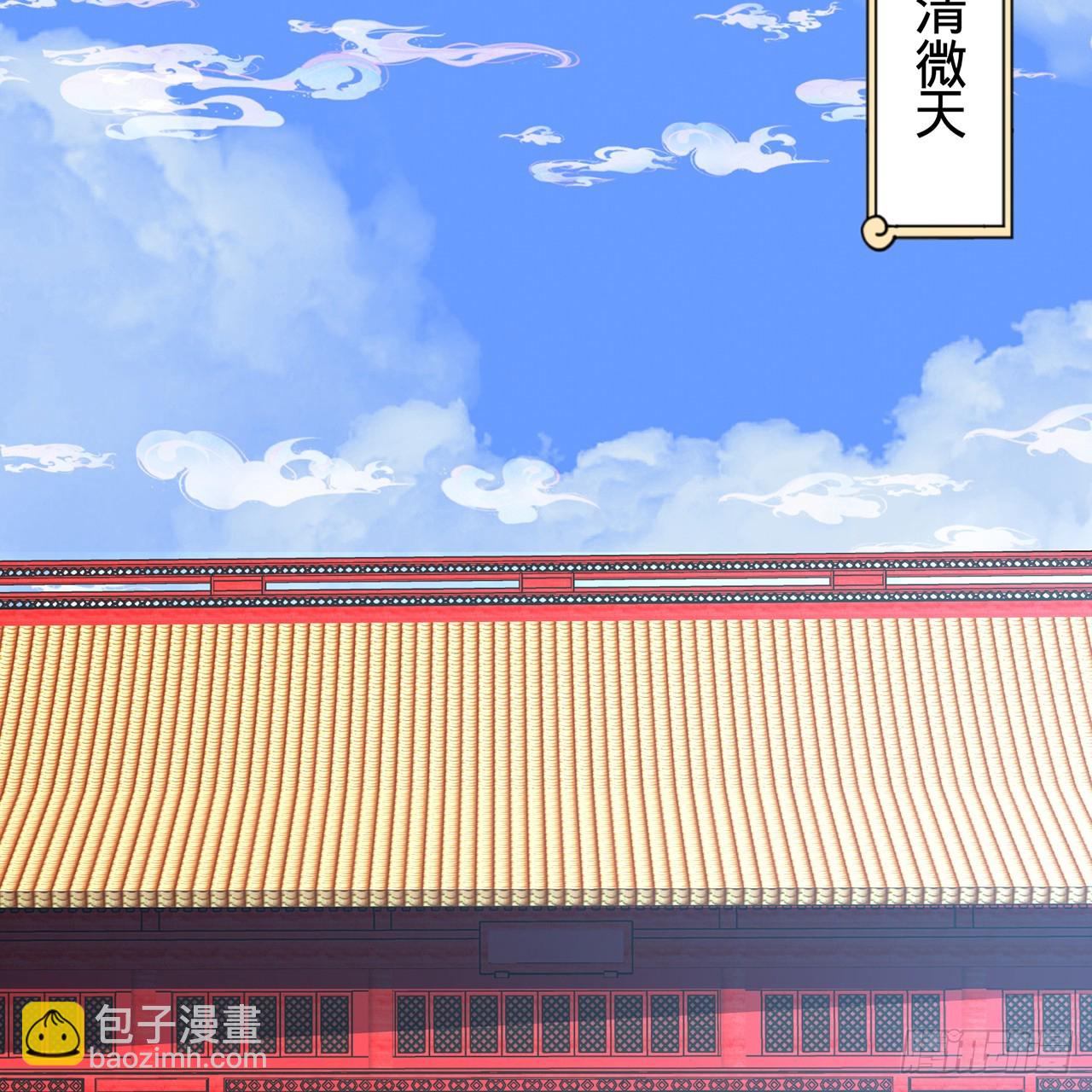 煉氣練了三千年 - 320回 他的復讀程度在你之上(3/3) - 2