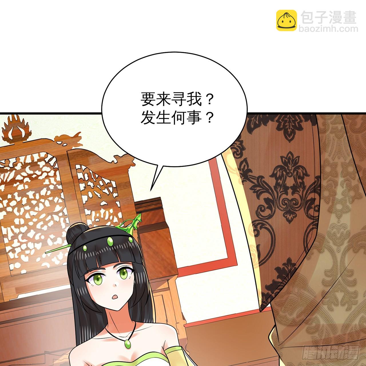 煉氣練了三千年 - 320回 他的復讀程度在你之上(3/3) - 1