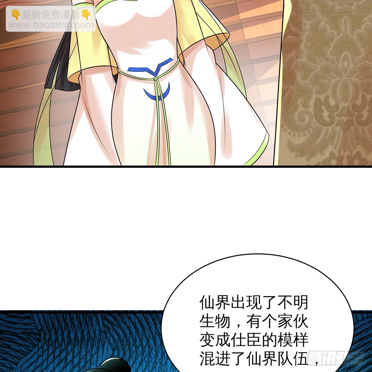 煉氣練了三千年 - 320回 他的復讀程度在你之上(3/3) - 2