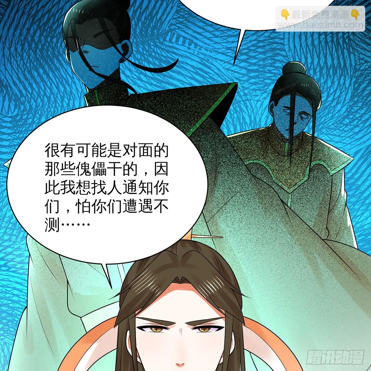 煉氣練了三千年 - 320回 他的復讀程度在你之上(3/3) - 3