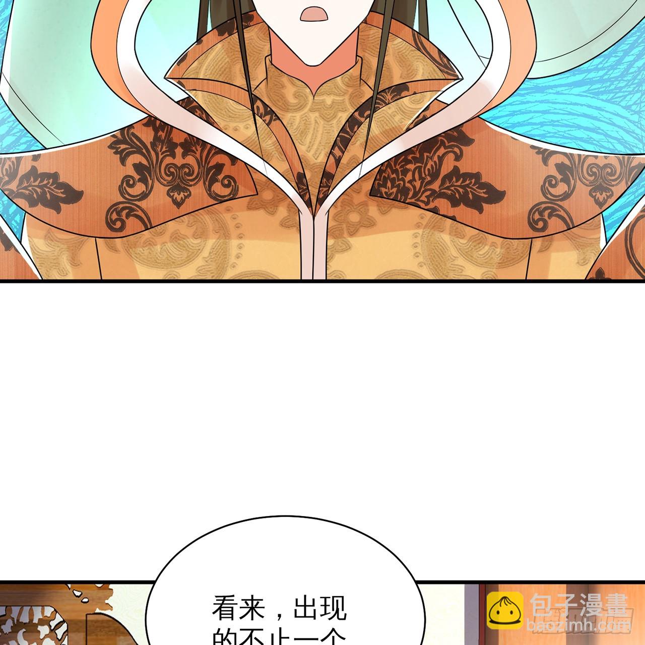 煉氣練了三千年 - 320回 他的復讀程度在你之上(3/3) - 4