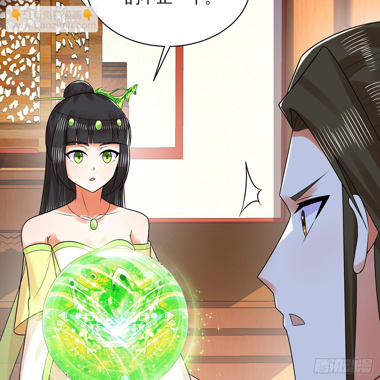 煉氣練了三千年 - 320回 他的復讀程度在你之上(3/3) - 5