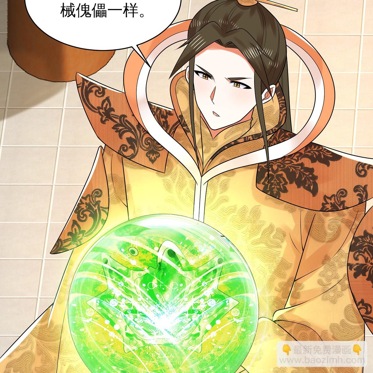 煉氣練了三千年 - 320回 他的復讀程度在你之上(3/3) - 2