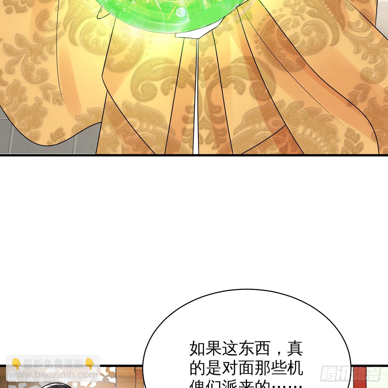 煉氣練了三千年 - 320回 他的復讀程度在你之上(3/3) - 3