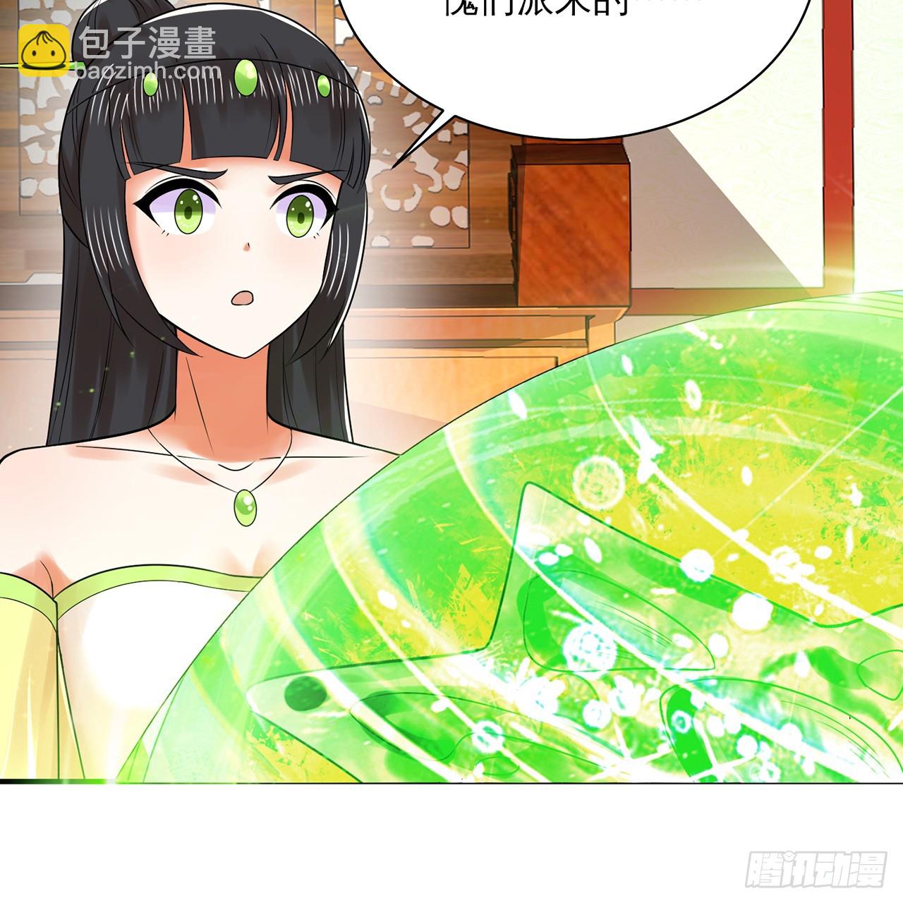 煉氣練了三千年 - 320回 他的復讀程度在你之上(3/3) - 4