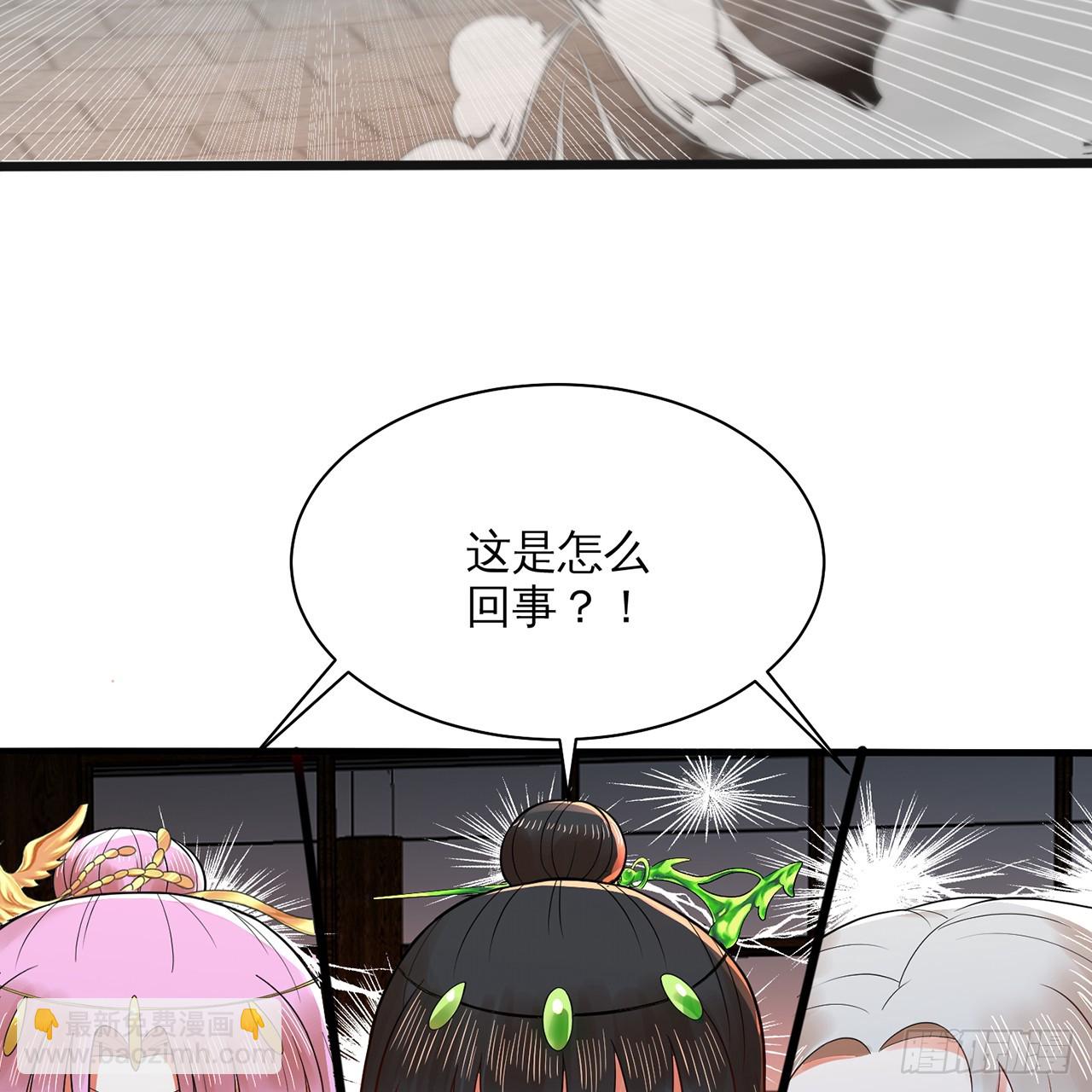 煉氣練了三千年 - 320回 他的復讀程度在你之上(1/3) - 4