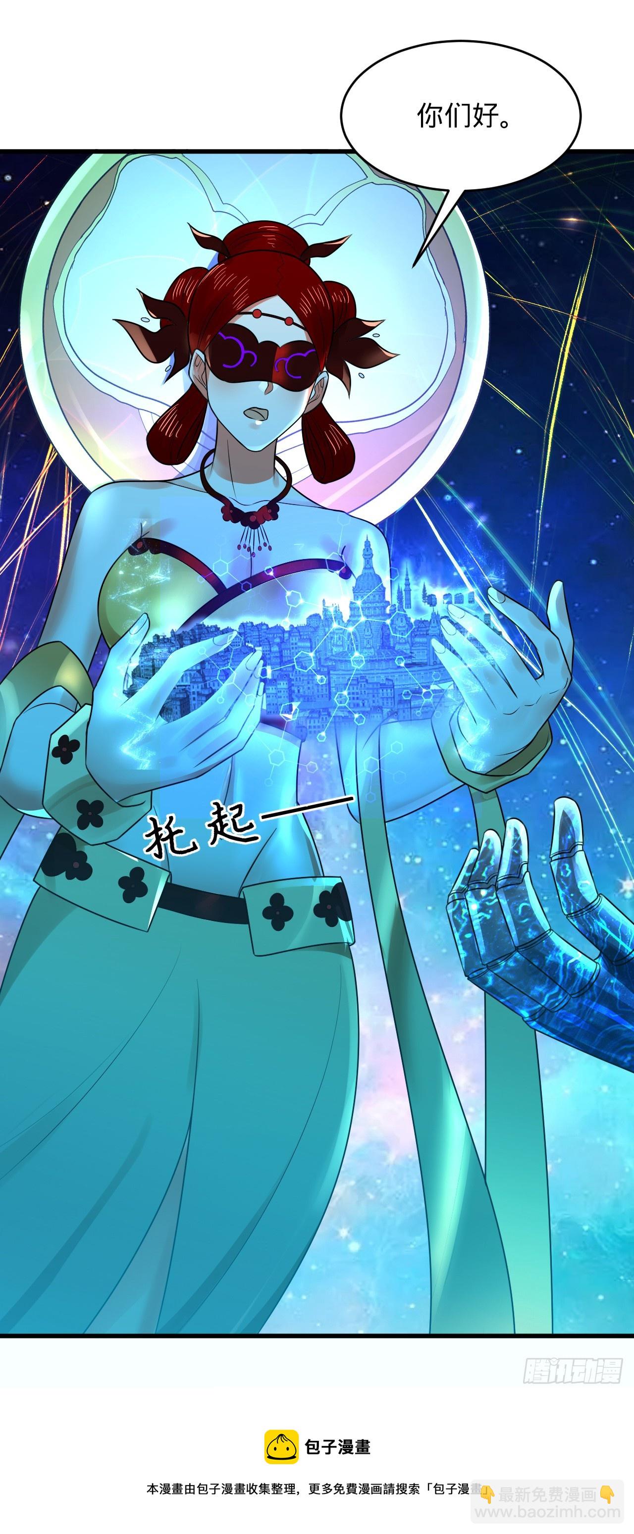 煉氣練了三千年 - 320回 他的復讀程度在你之上(3/3) - 5