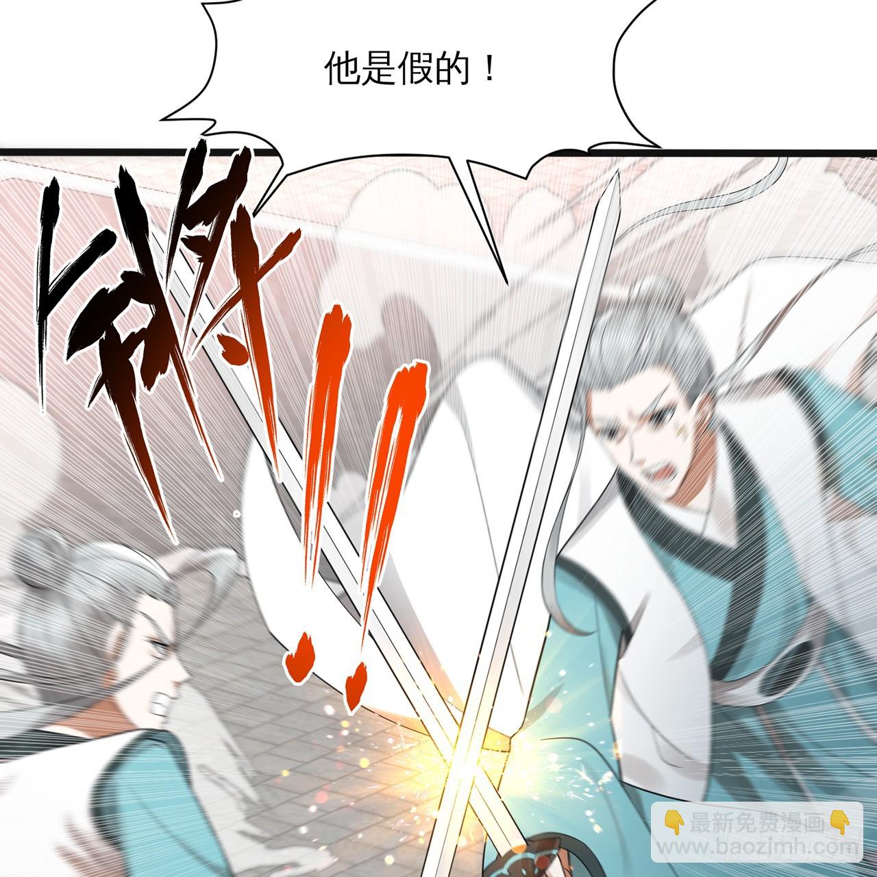 煉氣練了三千年 - 320回 他的復讀程度在你之上(1/3) - 6