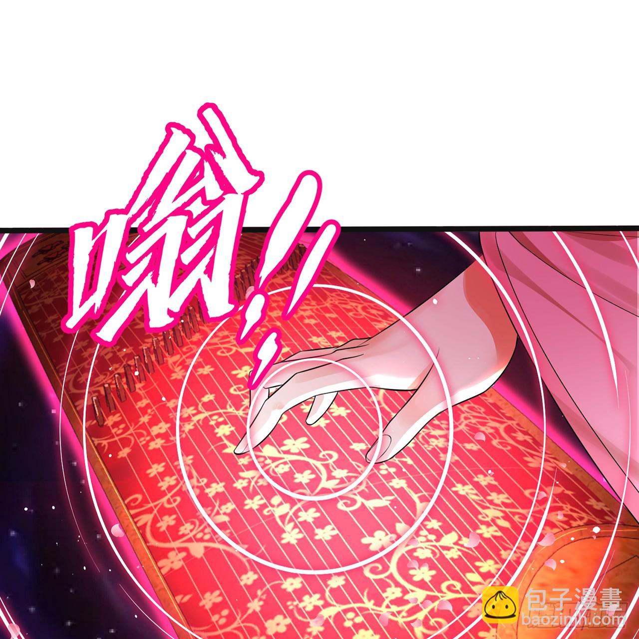 煉氣練了三千年 - 320回 他的復讀程度在你之上(1/3) - 7