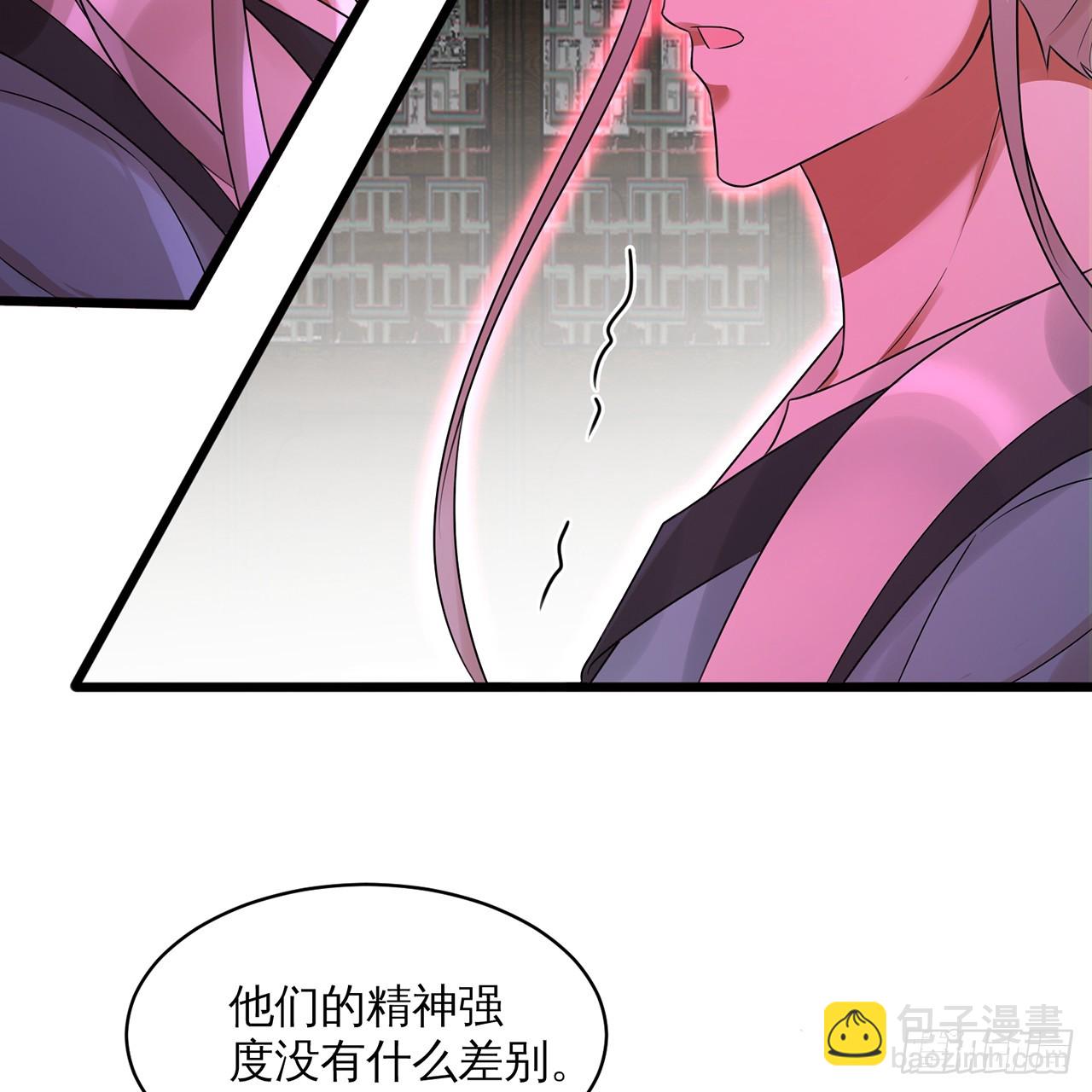 煉氣練了三千年 - 320回 他的復讀程度在你之上(1/3) - 3