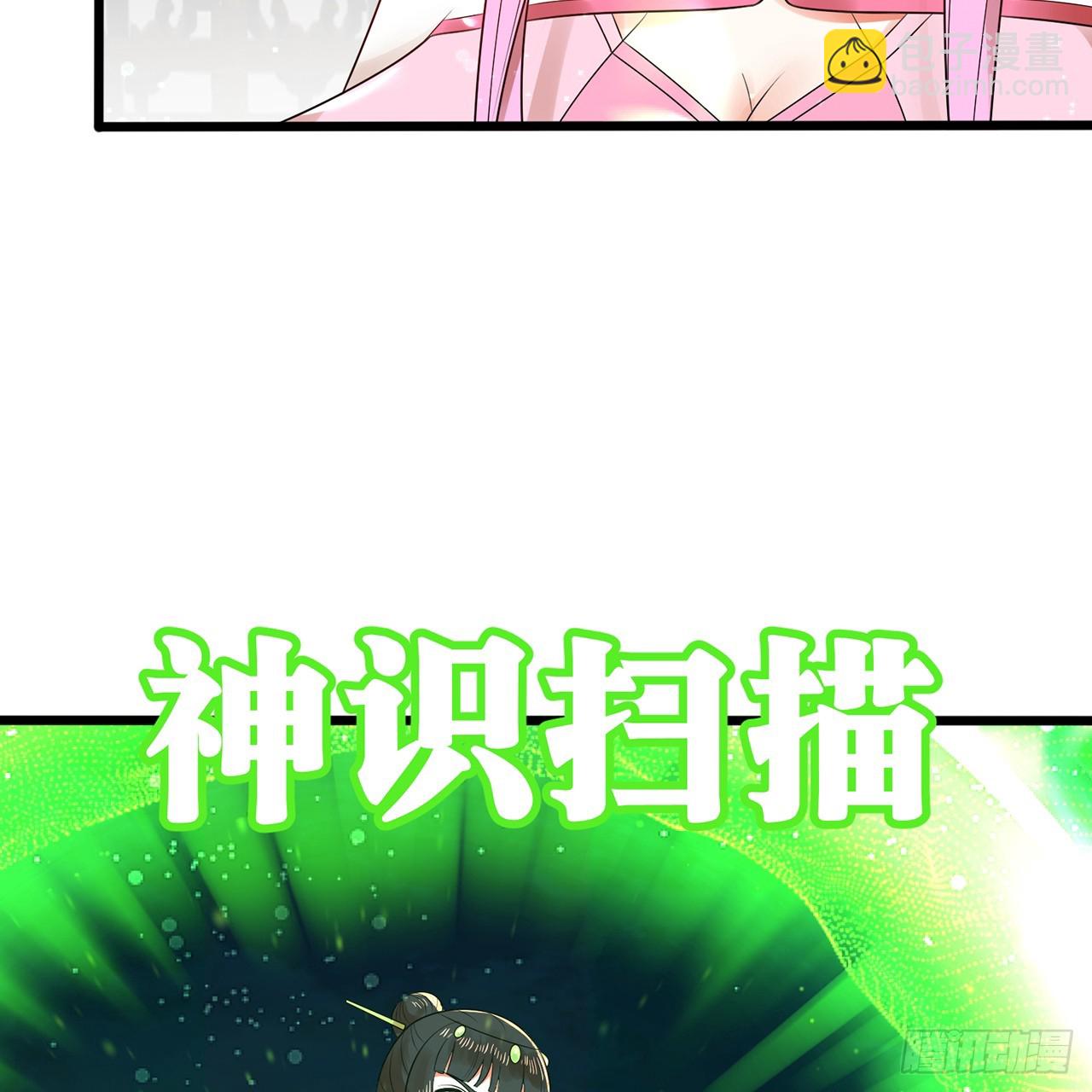 煉氣練了三千年 - 320回 他的復讀程度在你之上(1/3) - 5