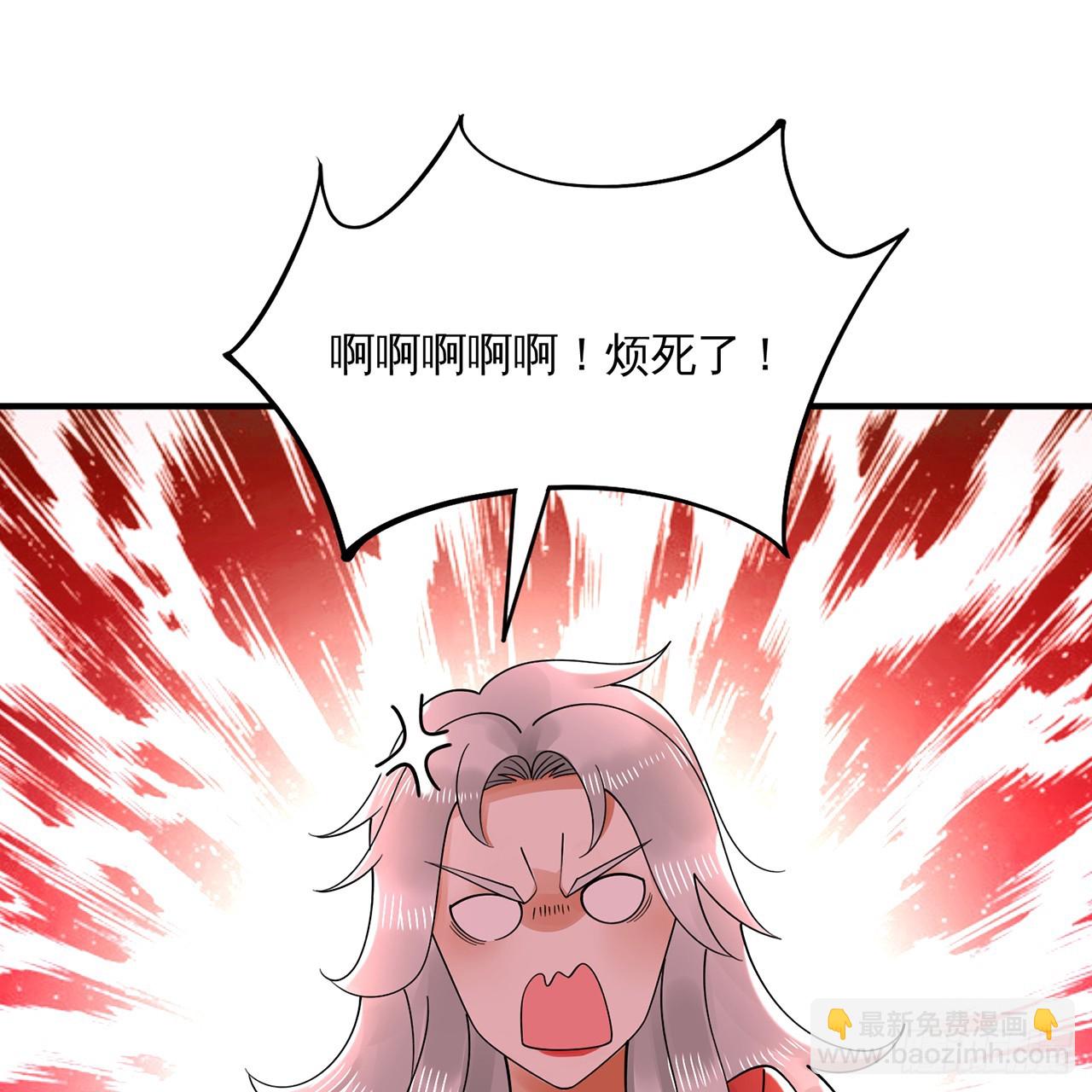 煉氣練了三千年 - 320回 他的復讀程度在你之上(1/3) - 5