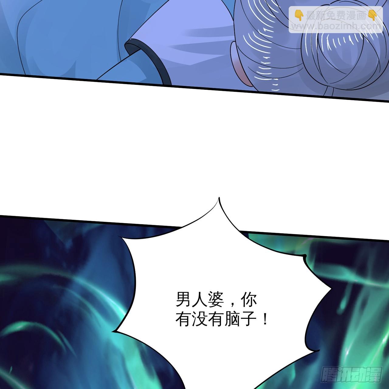 煉氣練了三千年 - 320回 他的復讀程度在你之上(1/3) - 7