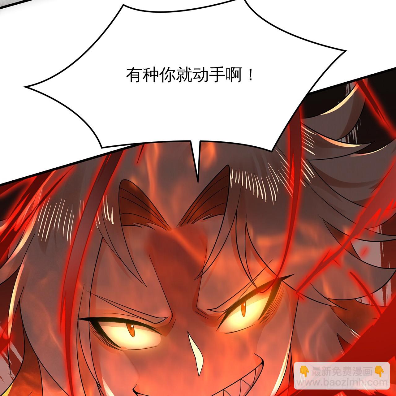 煉氣練了三千年 - 320回 他的復讀程度在你之上(2/3) - 6