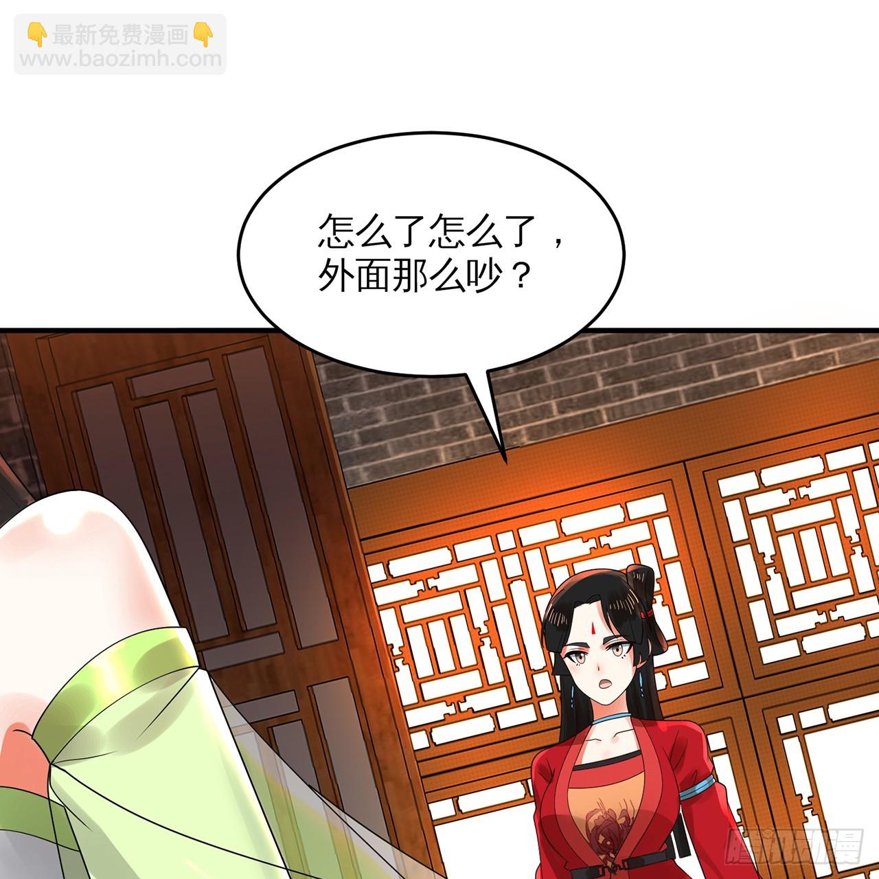 煉氣練了三千年 - 320回 他的復讀程度在你之上(2/3) - 8