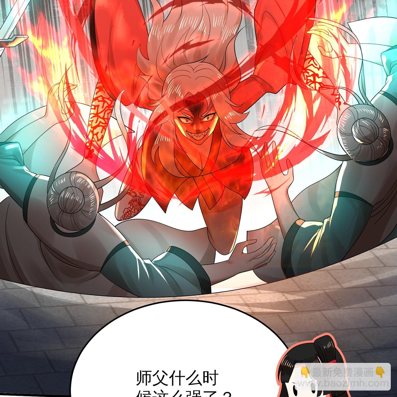 煉氣練了三千年 - 320回 他的復讀程度在你之上(2/3) - 7