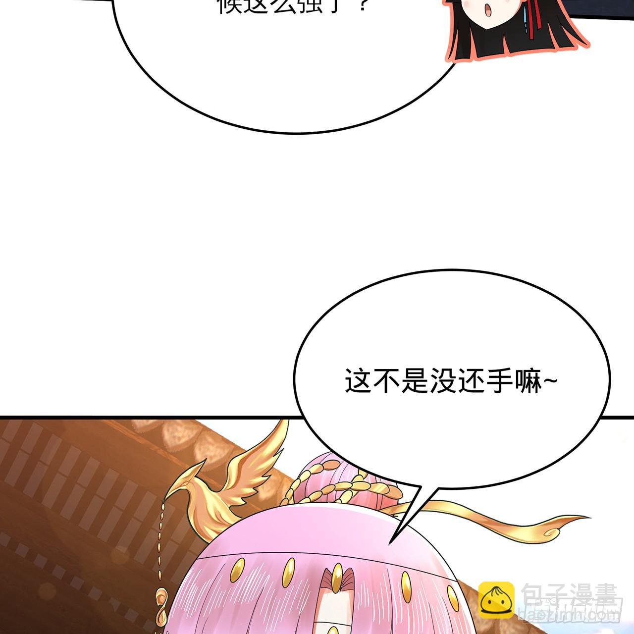 煉氣練了三千年 - 320回 他的復讀程度在你之上(2/3) - 8