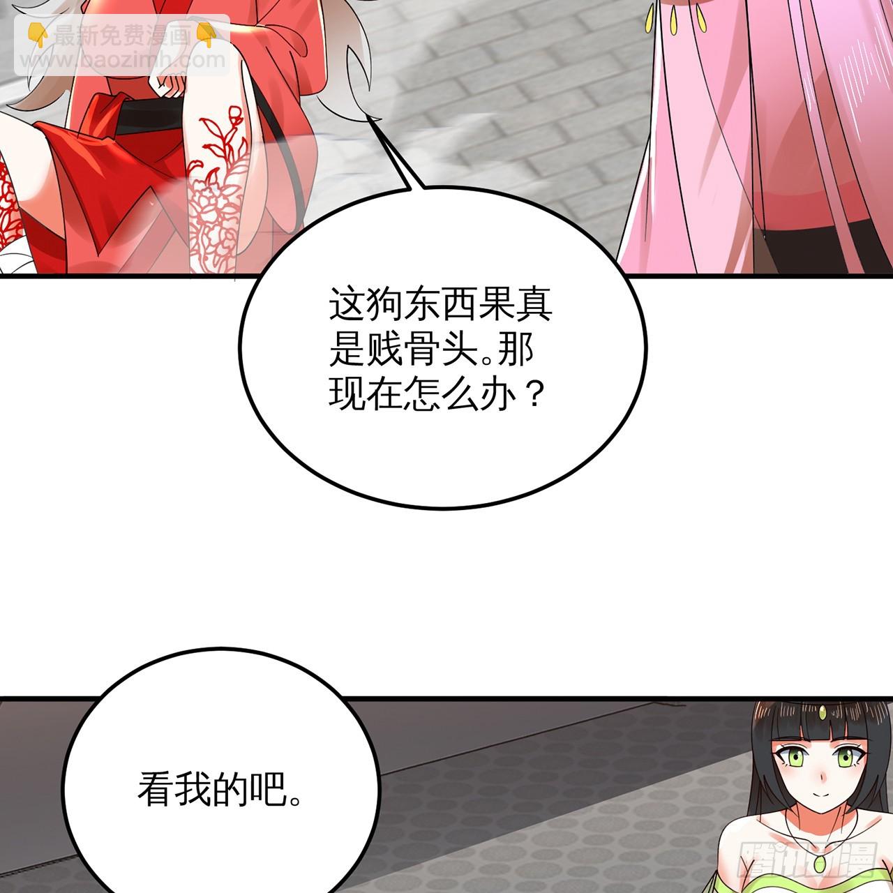 煉氣練了三千年 - 320回 他的復讀程度在你之上(2/3) - 5