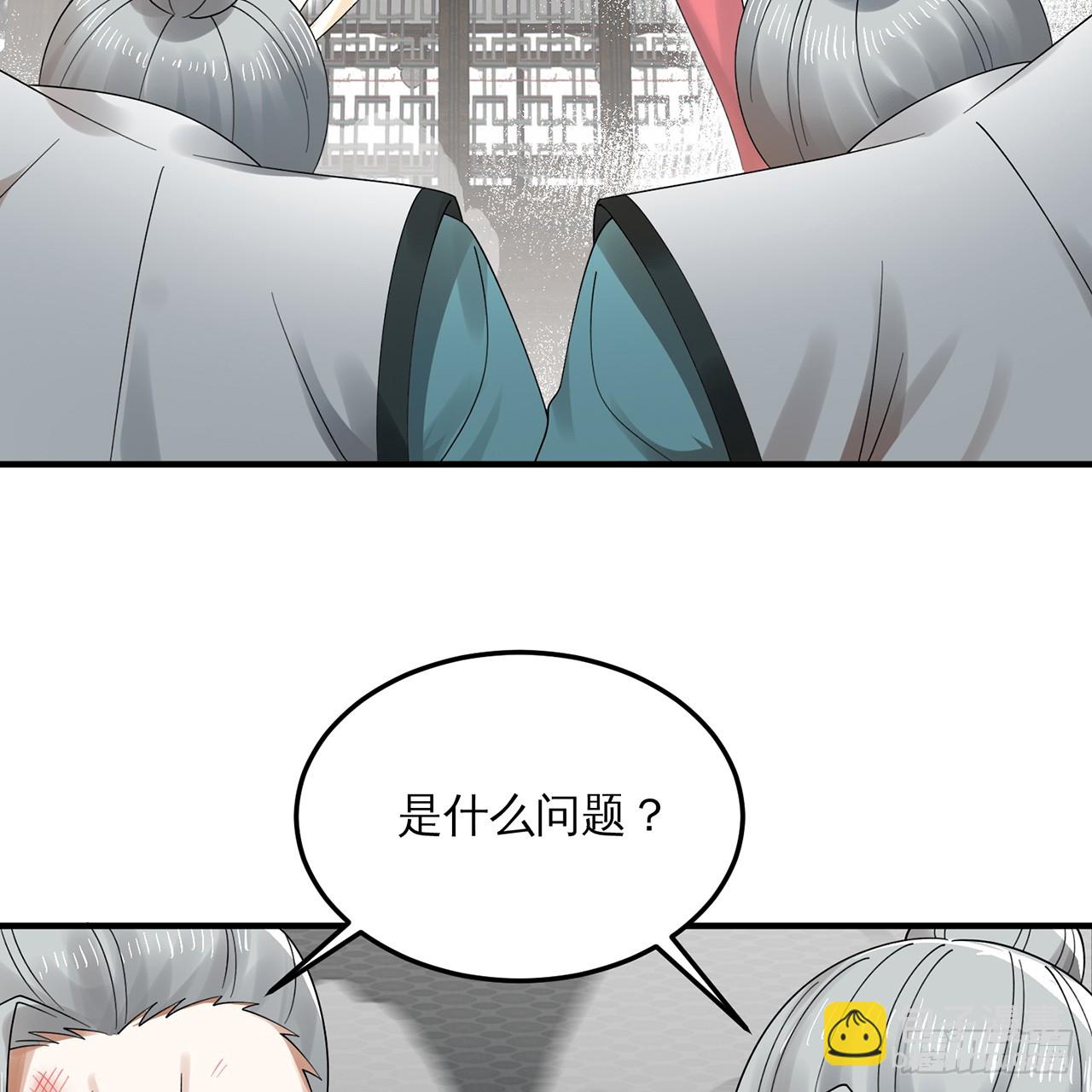 煉氣練了三千年 - 320回 他的復讀程度在你之上(2/3) - 1