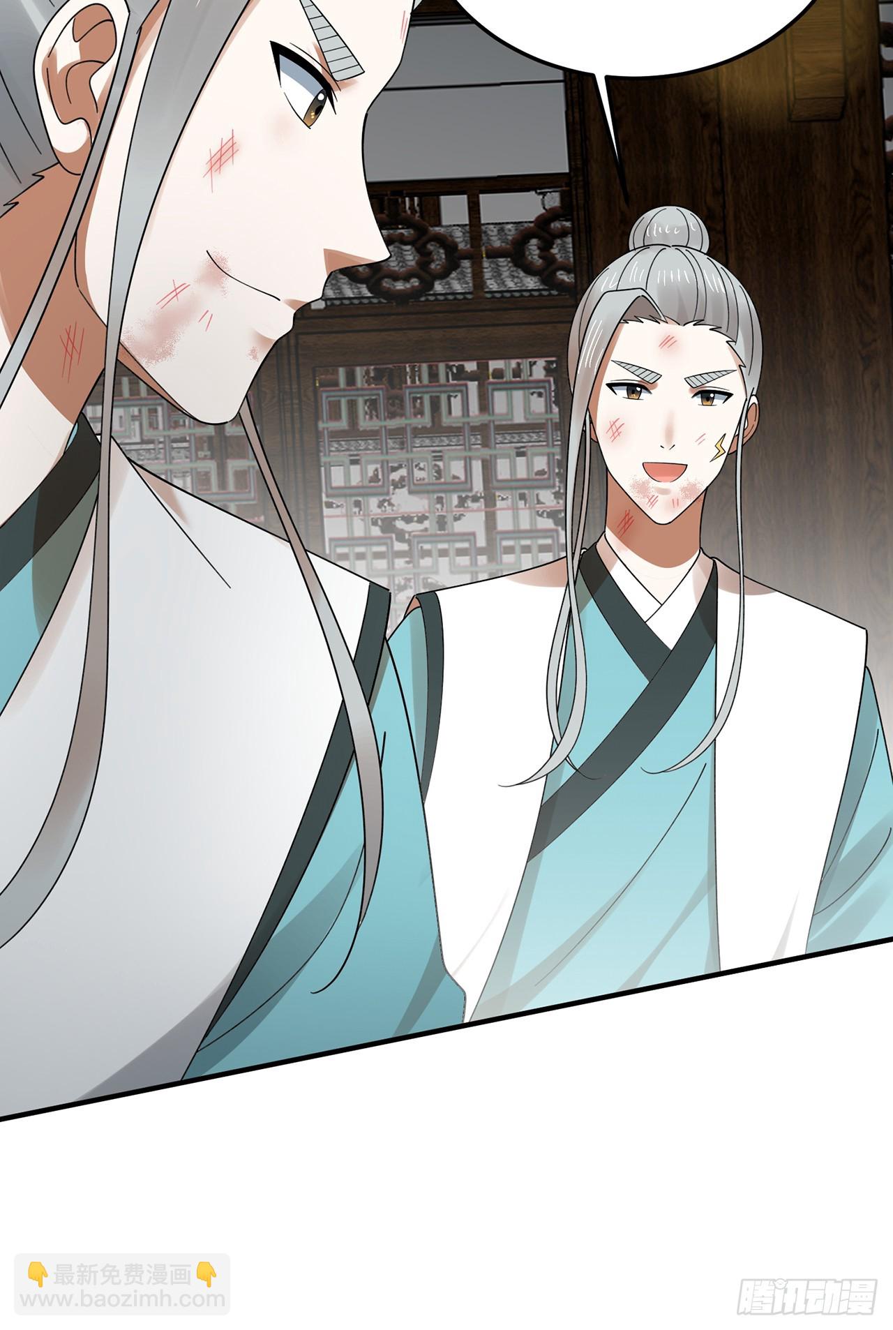 煉氣練了三千年 - 320回 他的復讀程度在你之上(2/3) - 7