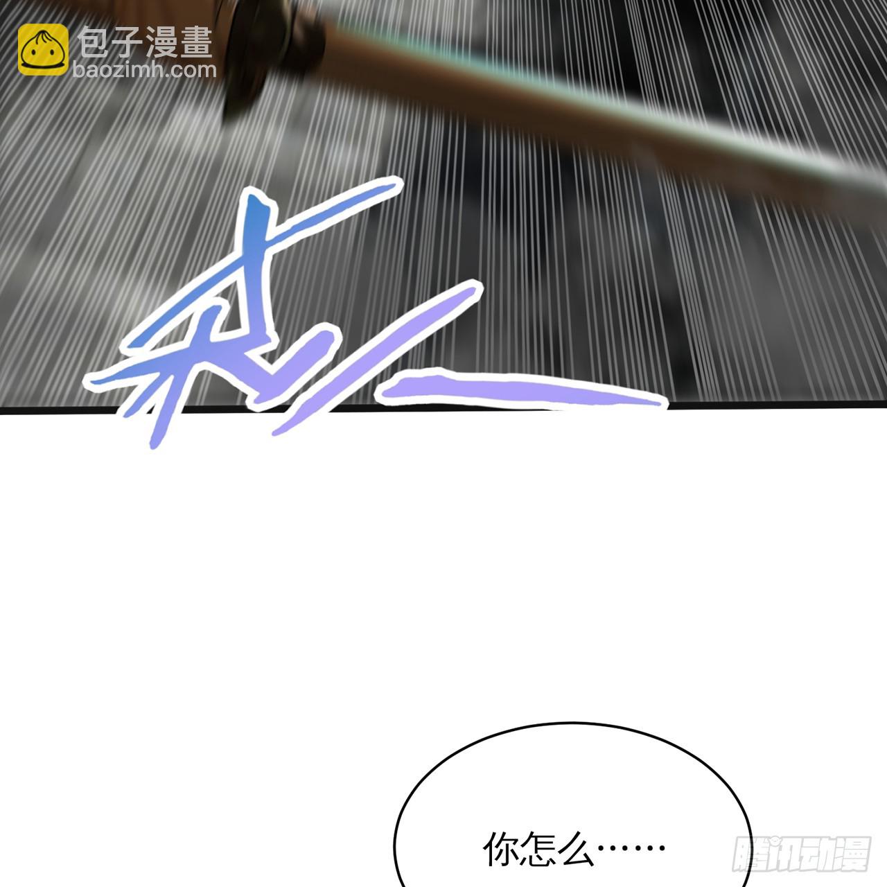 煉氣練了三千年 - 320回 他的復讀程度在你之上(1/3) - 8