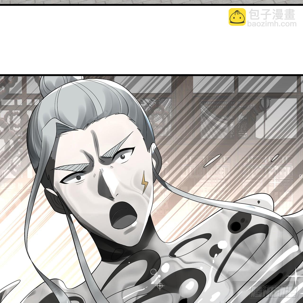 煉氣練了三千年 - 320回 他的復讀程度在你之上(2/3) - 2