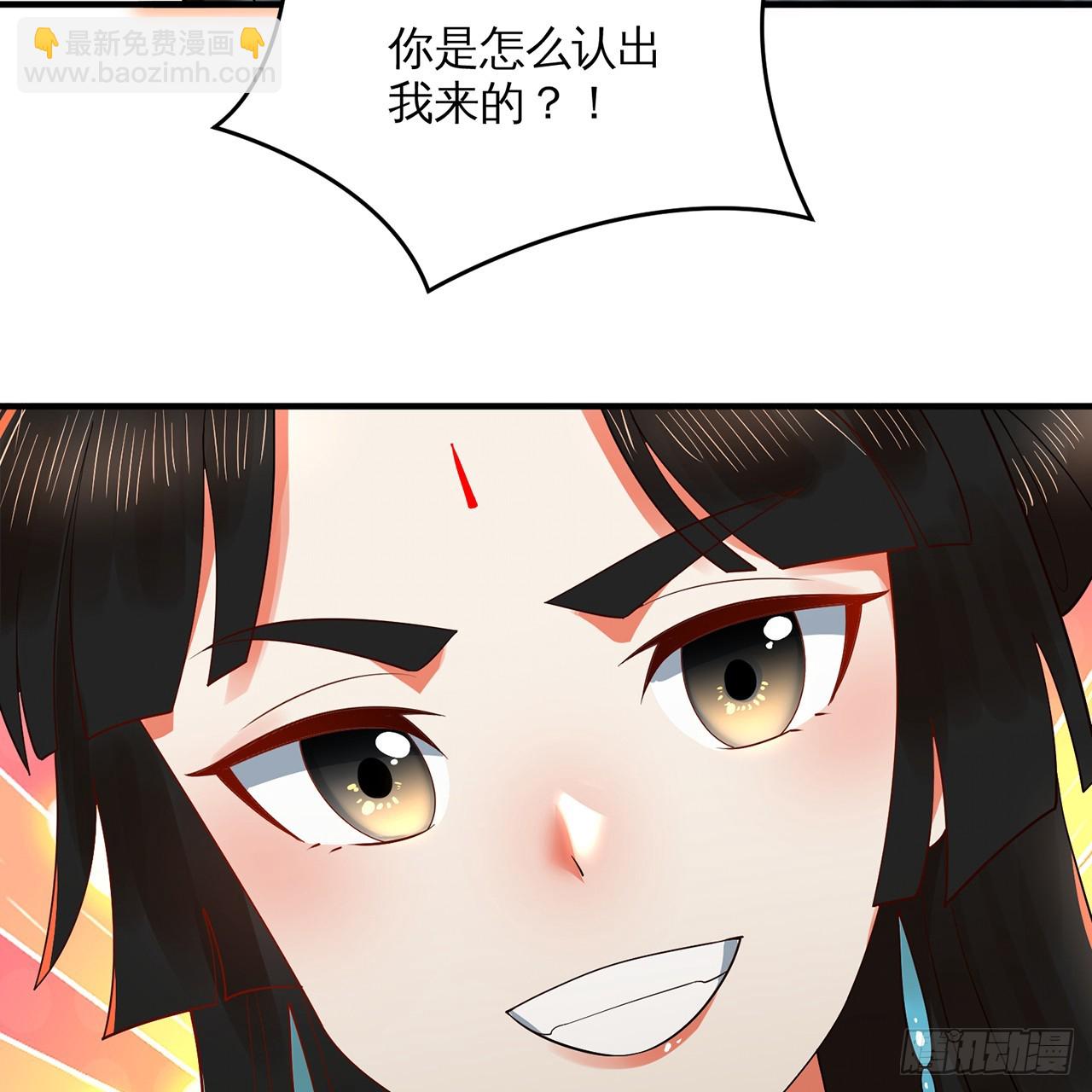 煉氣練了三千年 - 320回 他的復讀程度在你之上(2/3) - 5