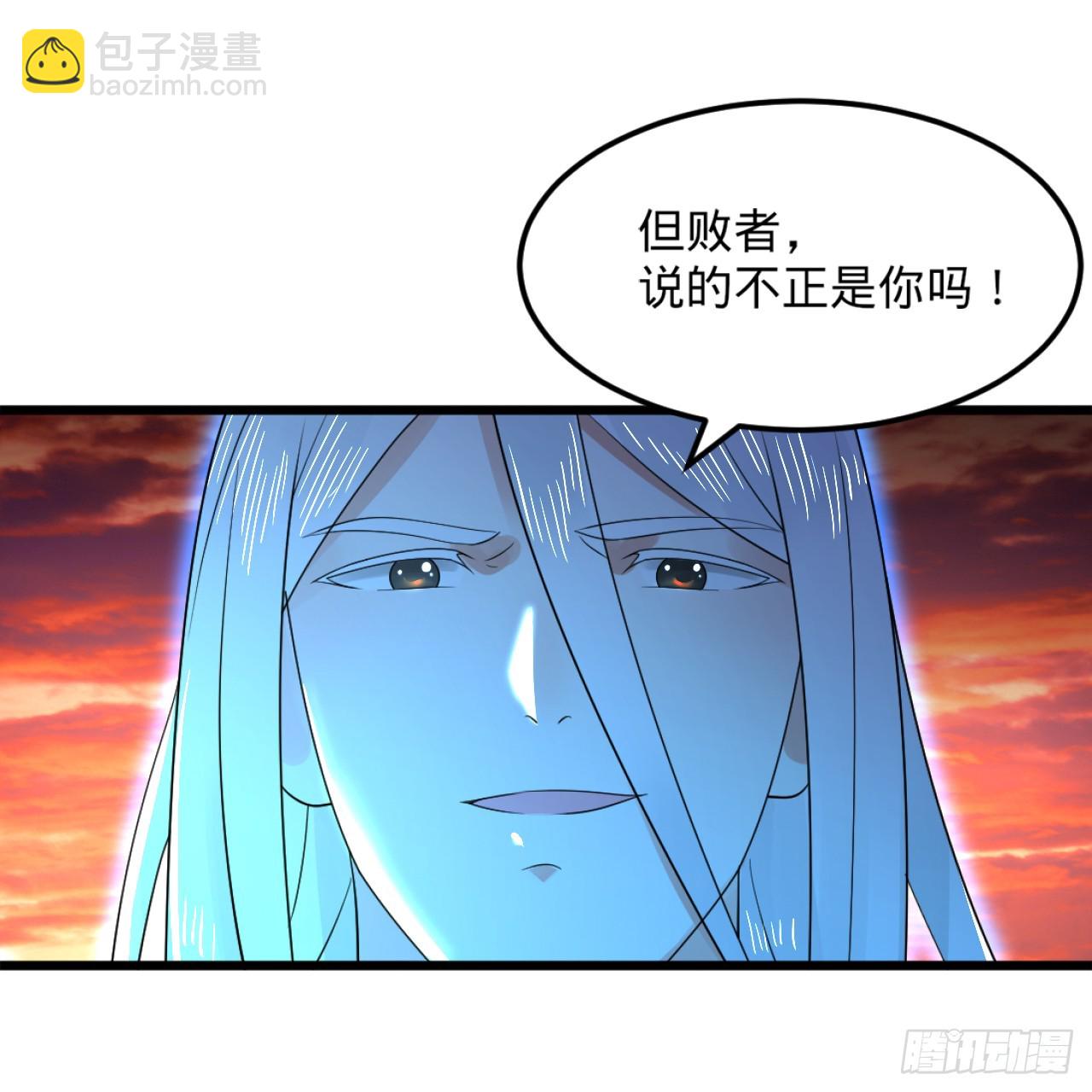 煉氣練了三千年 - 324回 仙祖說的對！(1/3) - 8