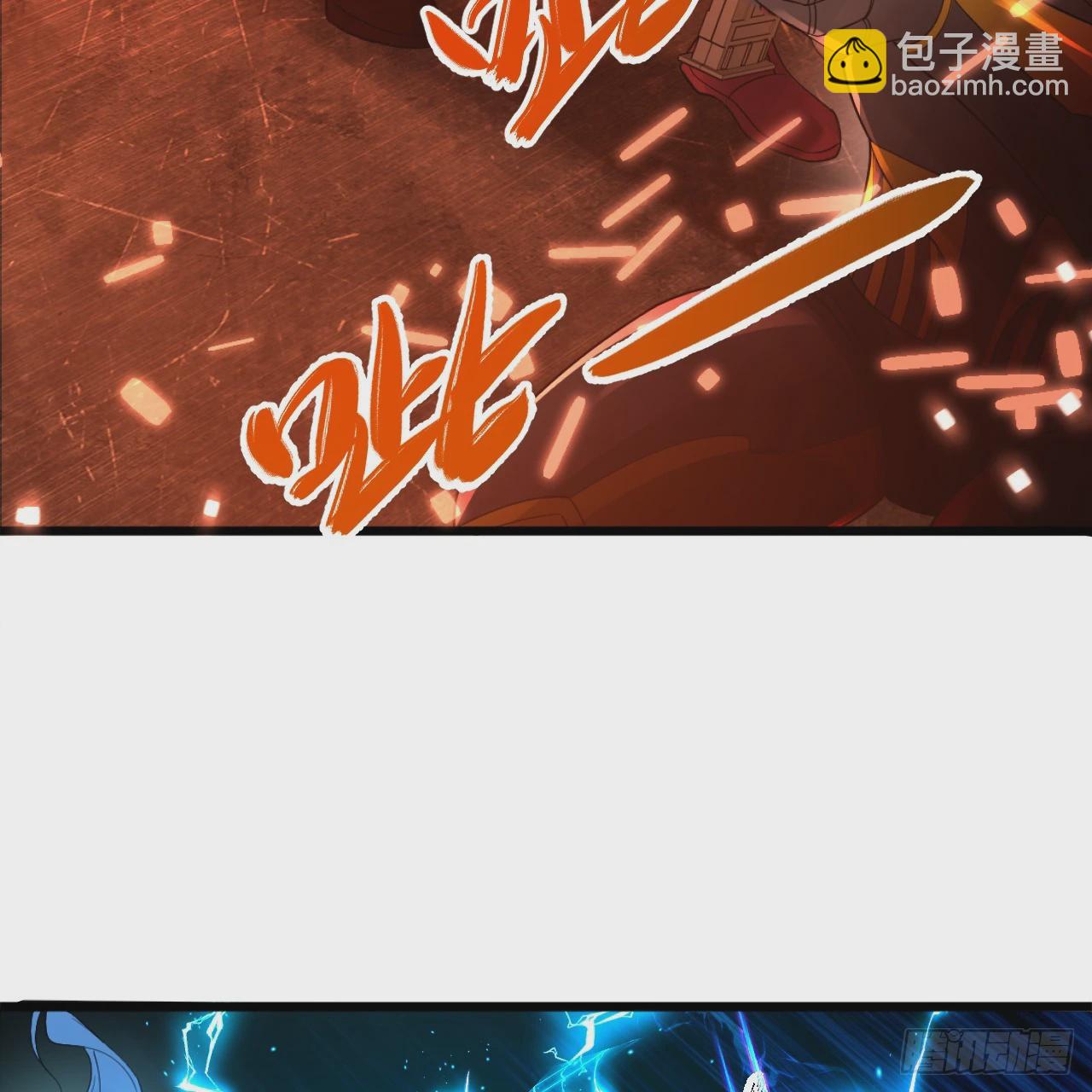 煉氣練了三千年 - 324回 仙祖說的對！(1/3) - 7