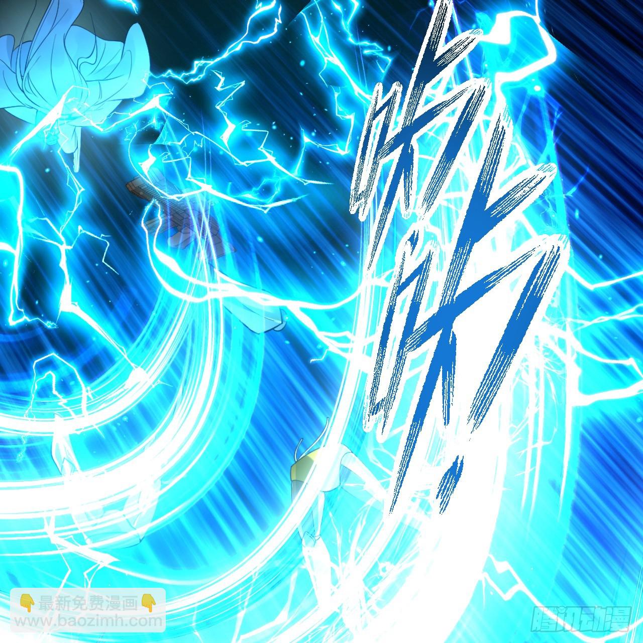 煉氣練了三千年 - 324回 仙祖說的對！(1/3) - 8