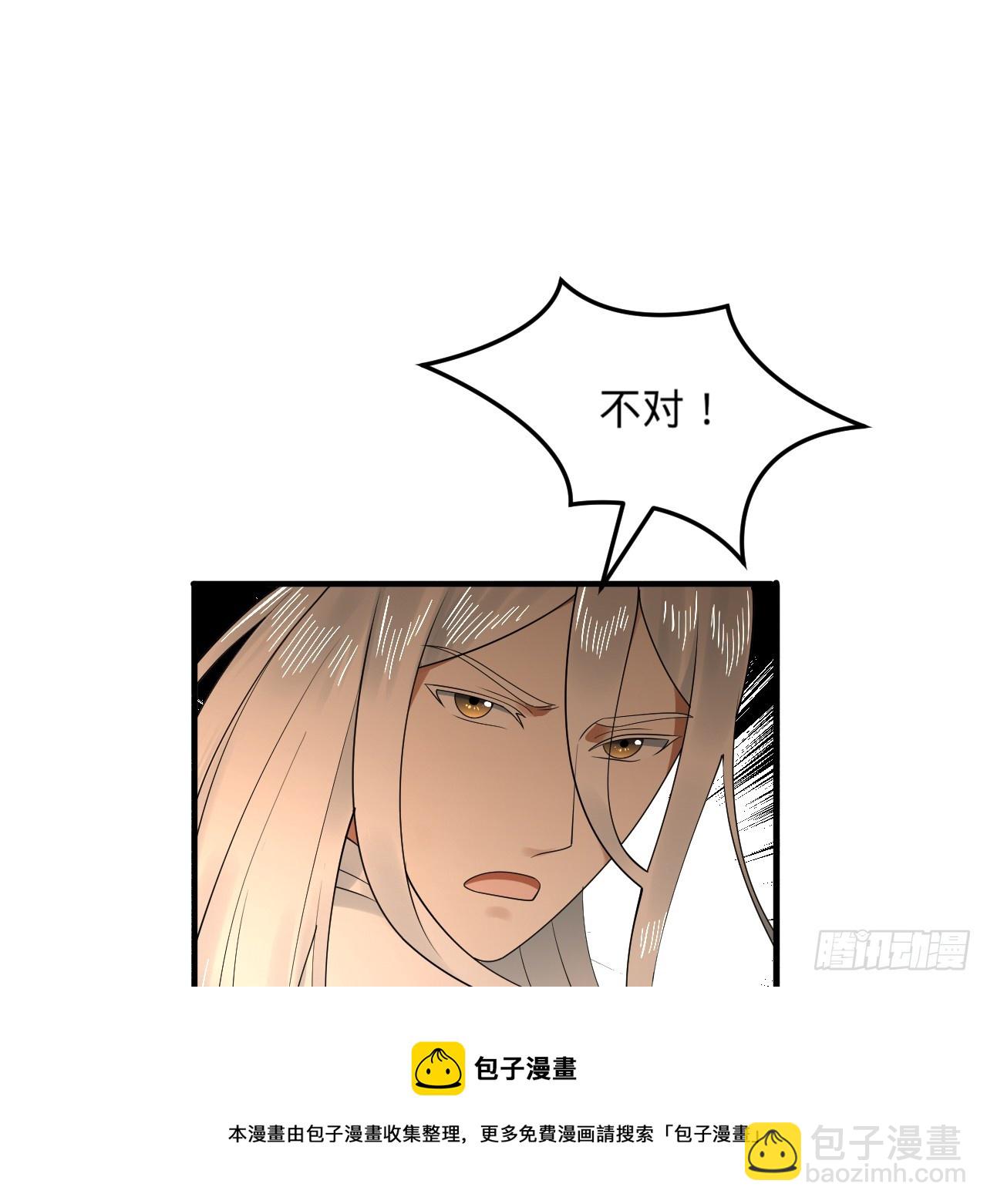 煉氣練了三千年 - 326回 搶廠搶元嬰(2/3) - 6