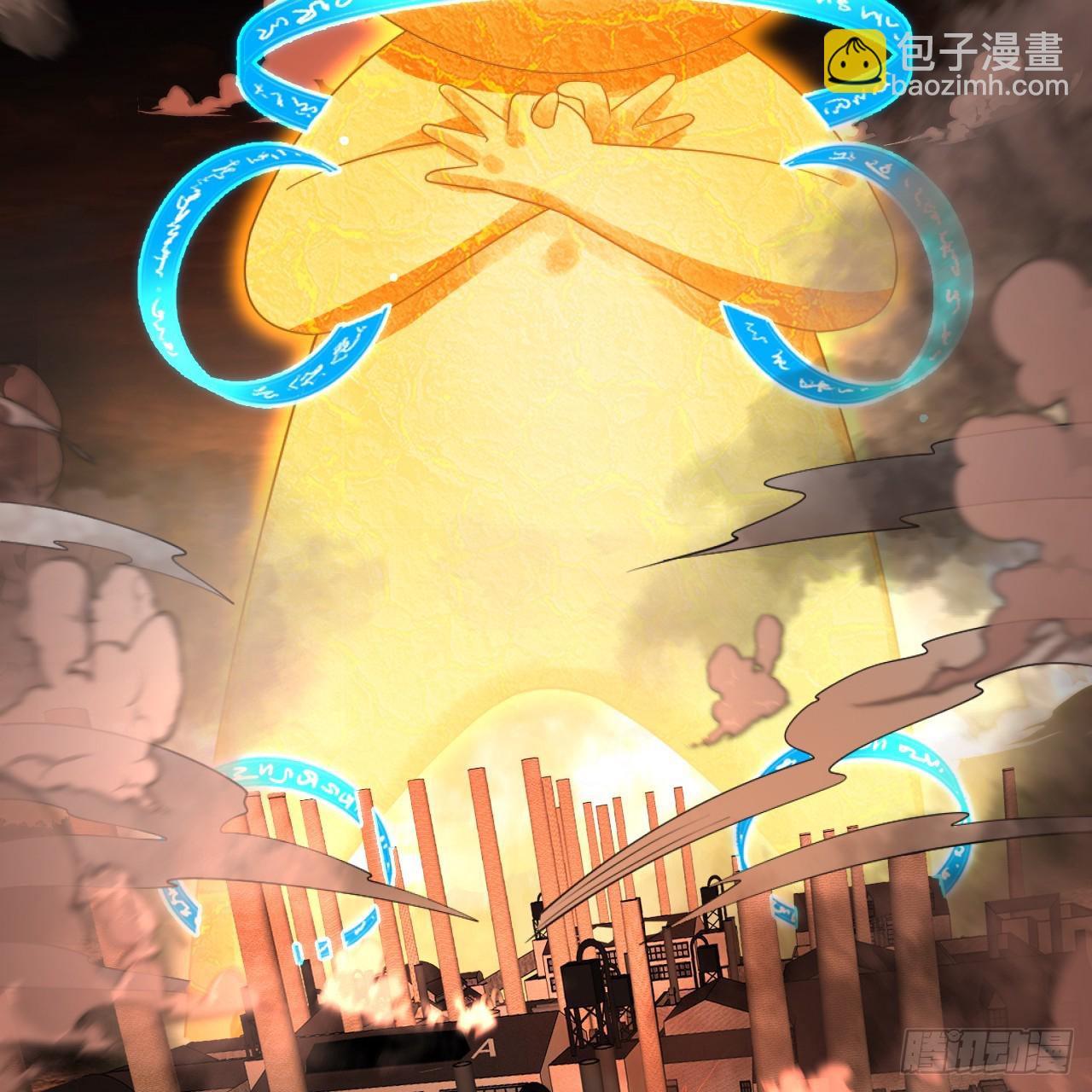 煉氣練了三千年 - 326回 搶廠搶元嬰(3/3) - 2