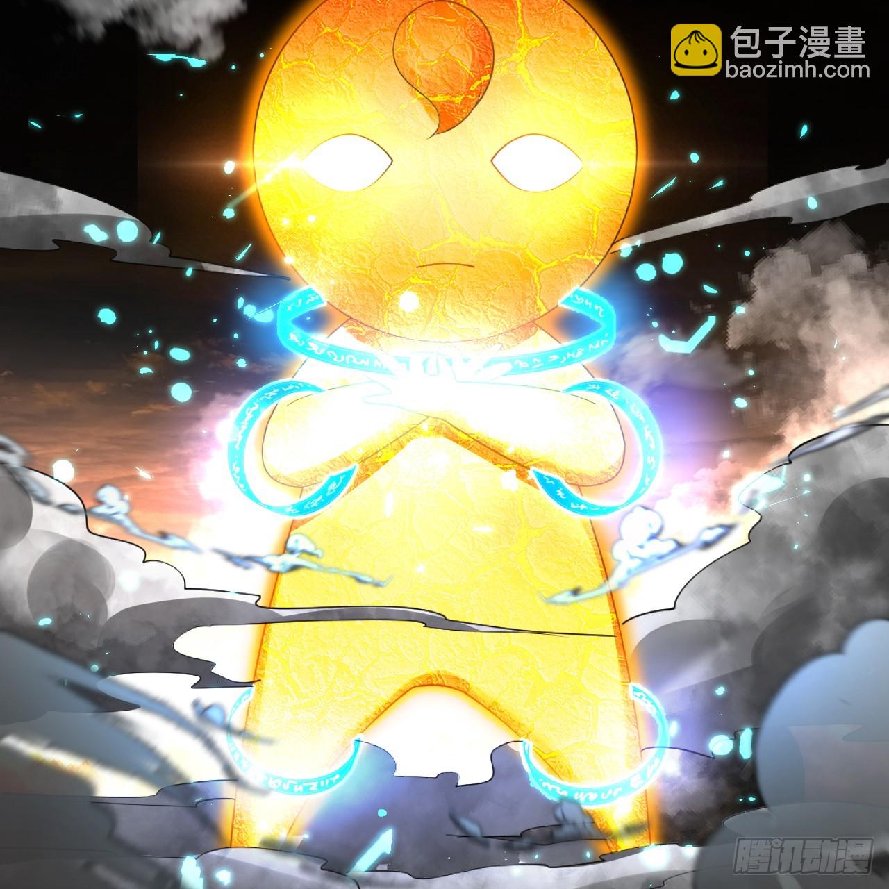 煉氣練了三千年 - 326回 搶廠搶元嬰(3/3) - 1